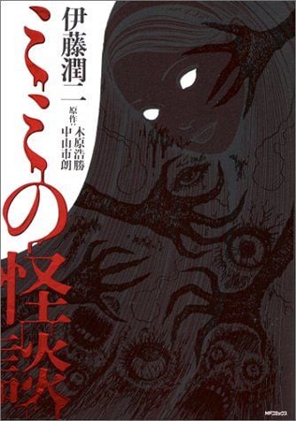 禁入空间 封面