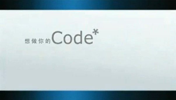 Visual Studio 2010 电视广告 封面