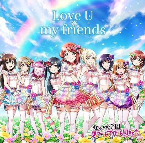 Love U my friends 封面