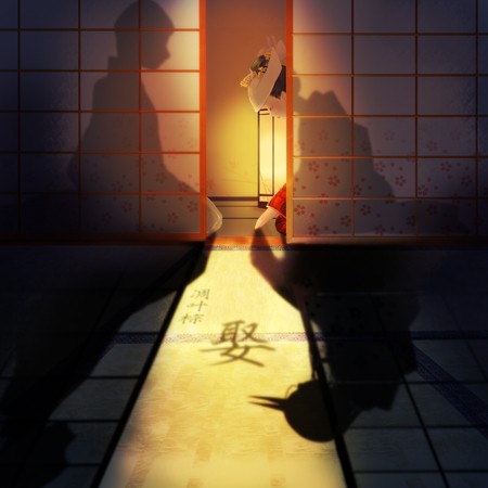 娶 封面