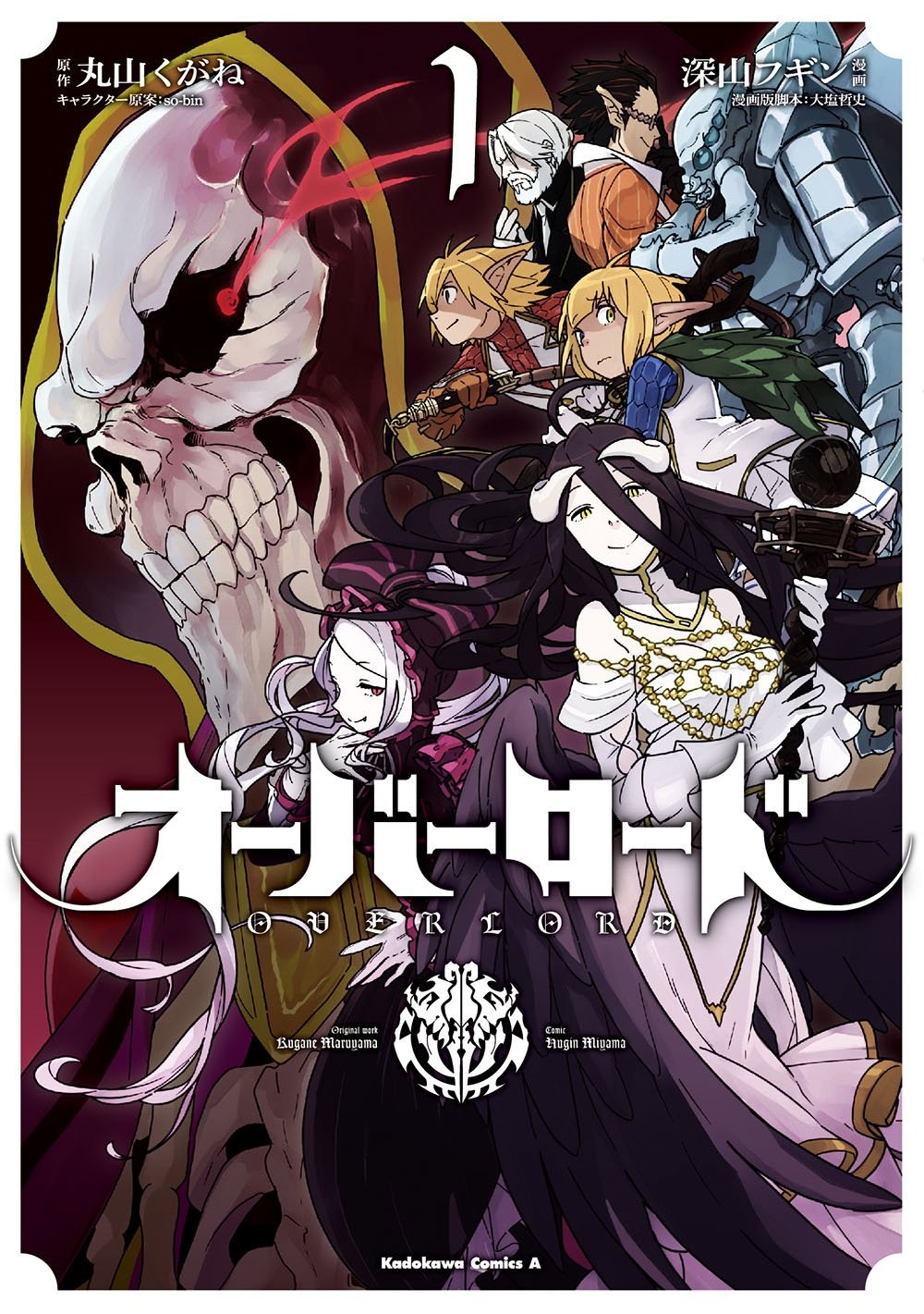 OVERLORD 封面