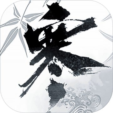 逆水寒手游 封面