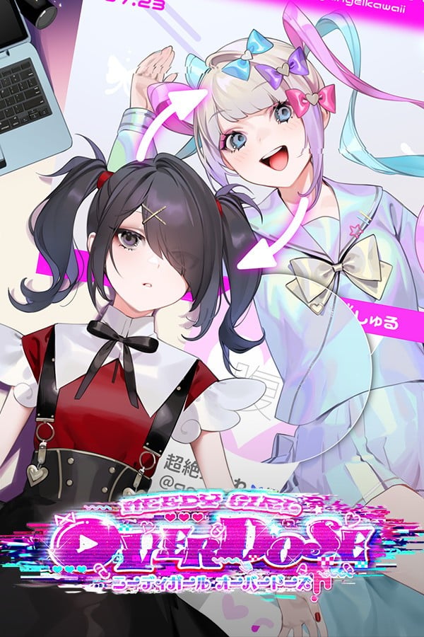主播女孩重度依赖 封面