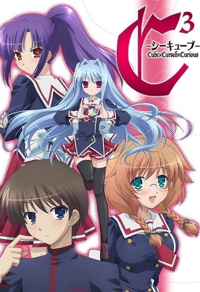 C3 -魔方少女- 封面