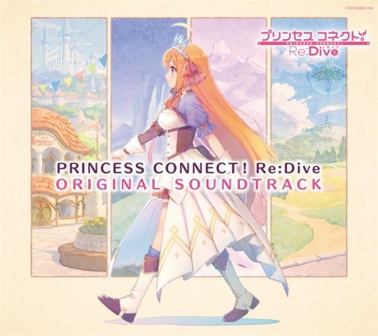 PRINCESS CONNECT! Re:Dive ORIGINAL SOUNDTRACK 封面