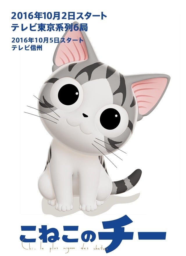 甜甜私房猫 吃饱啦大冒险 封面