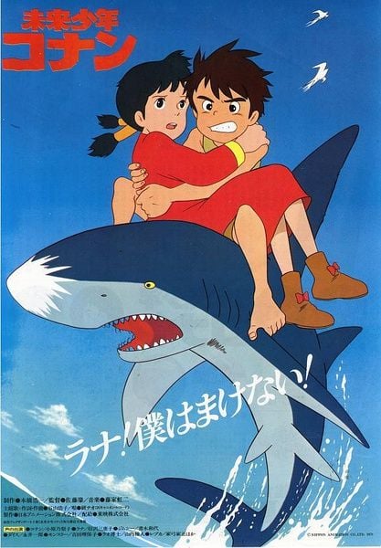 未来少年柯南 封面