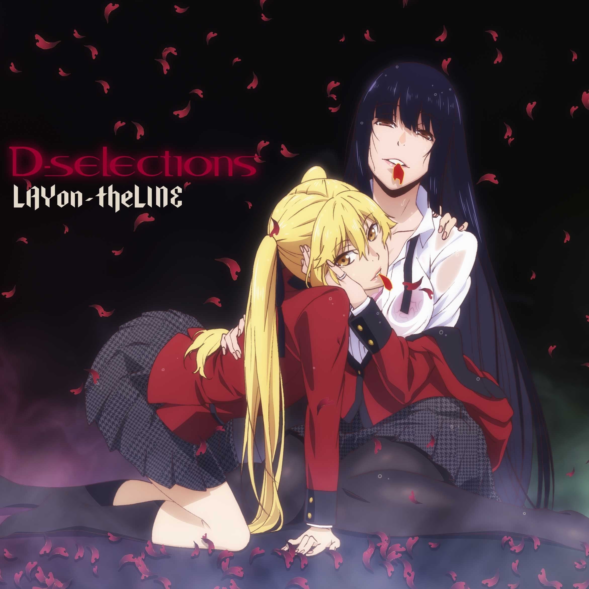 LAYon-theLINE 封面