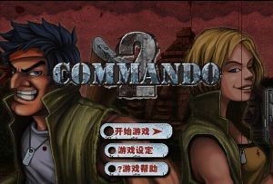 二战前线2 封面