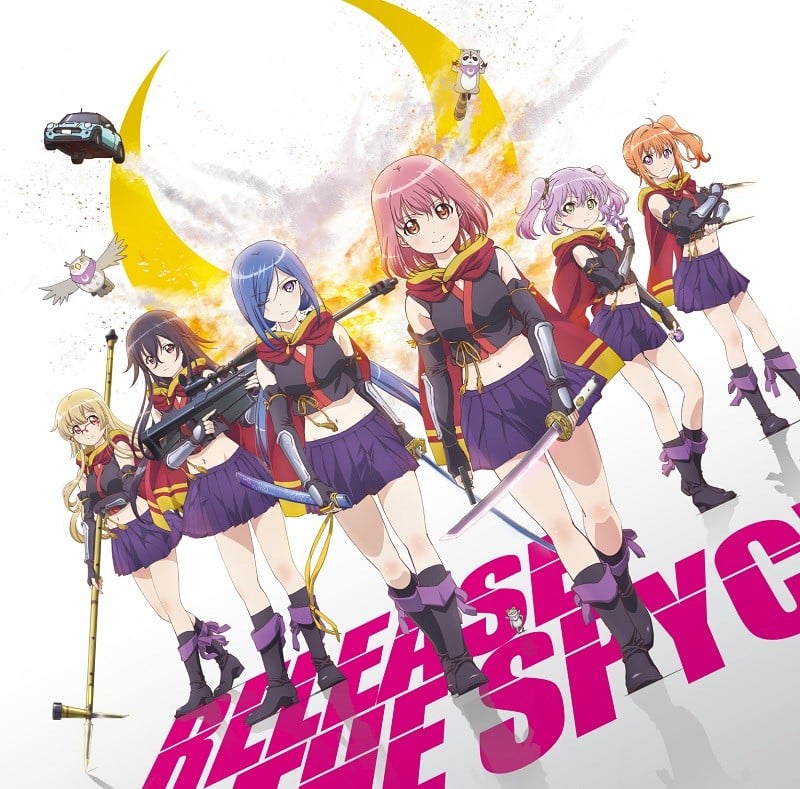 スパッと! スパイ&スパイス / Hide & Seek 封面