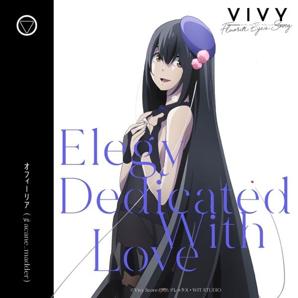 Elegy Dedicated With Love 封面