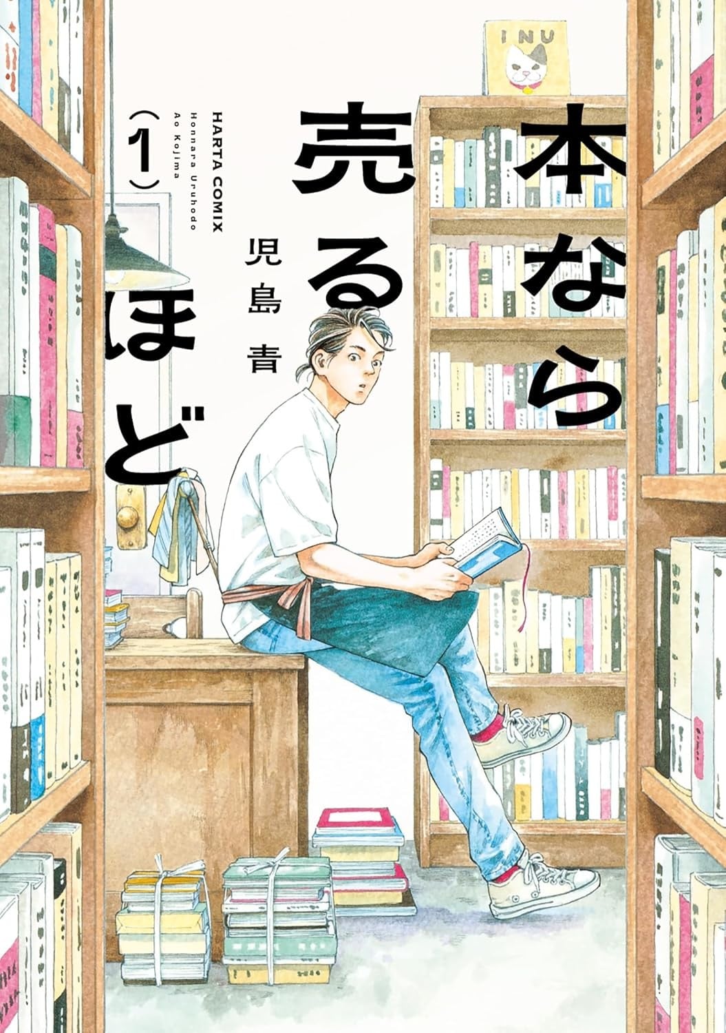 故纸浮生 封面