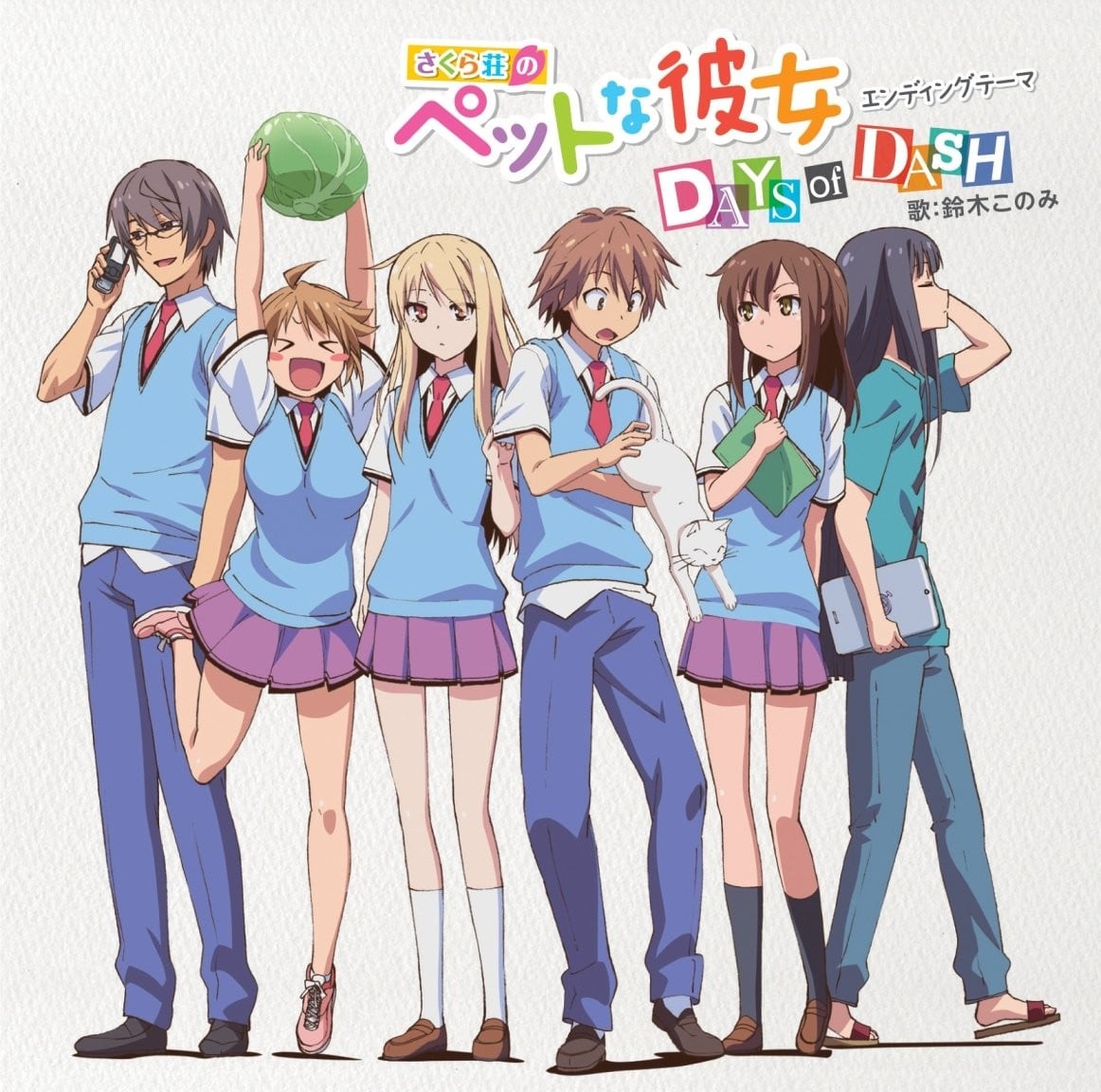 DAYS of DASH 封面
