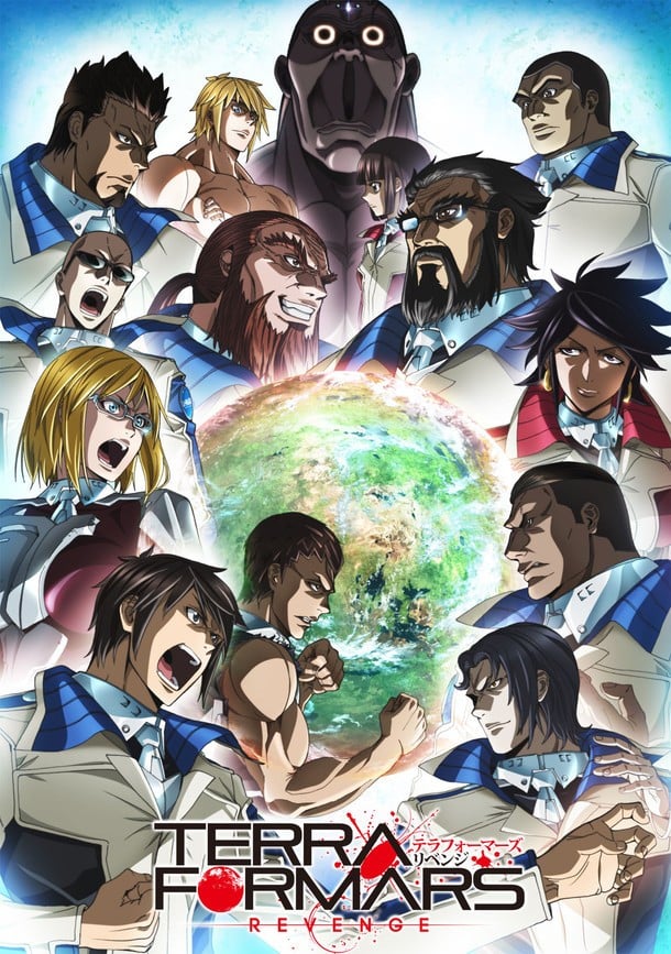 火星异种 REVENGE 封面