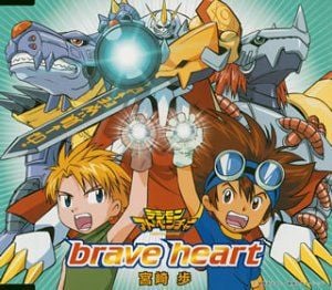 brave heart 封面