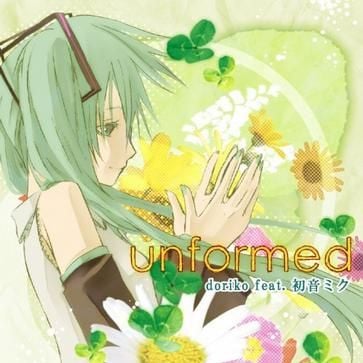 unformed 封面