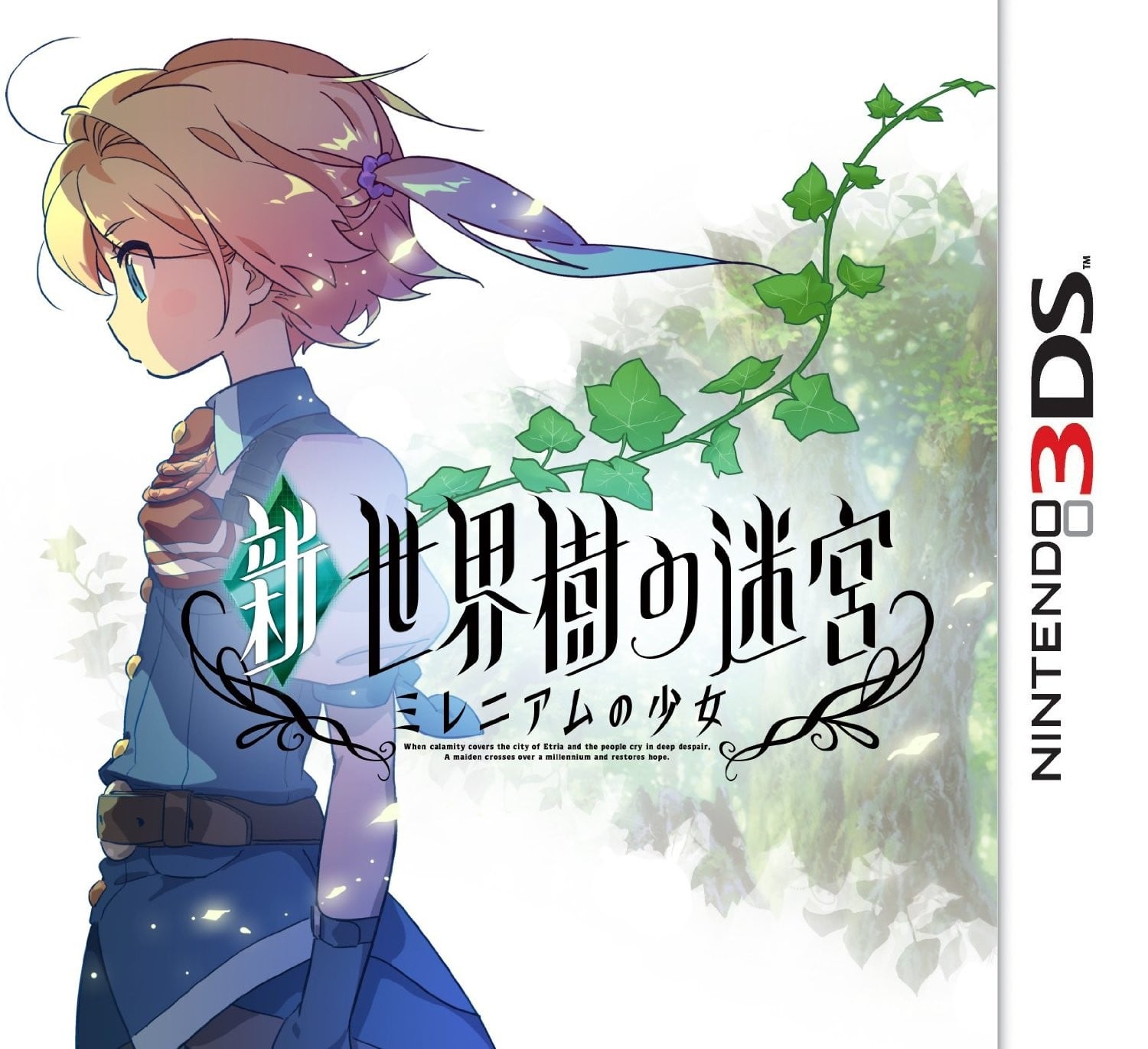 新·世界树迷宫 千年的少女 封面