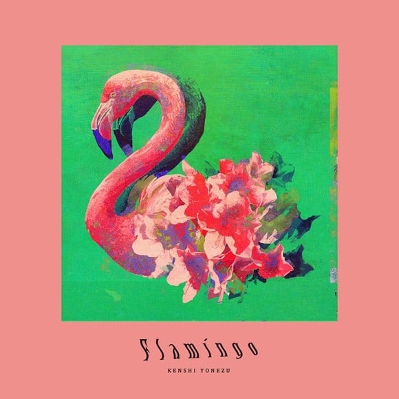 Flamingo/TEENAGE RIOT 封面