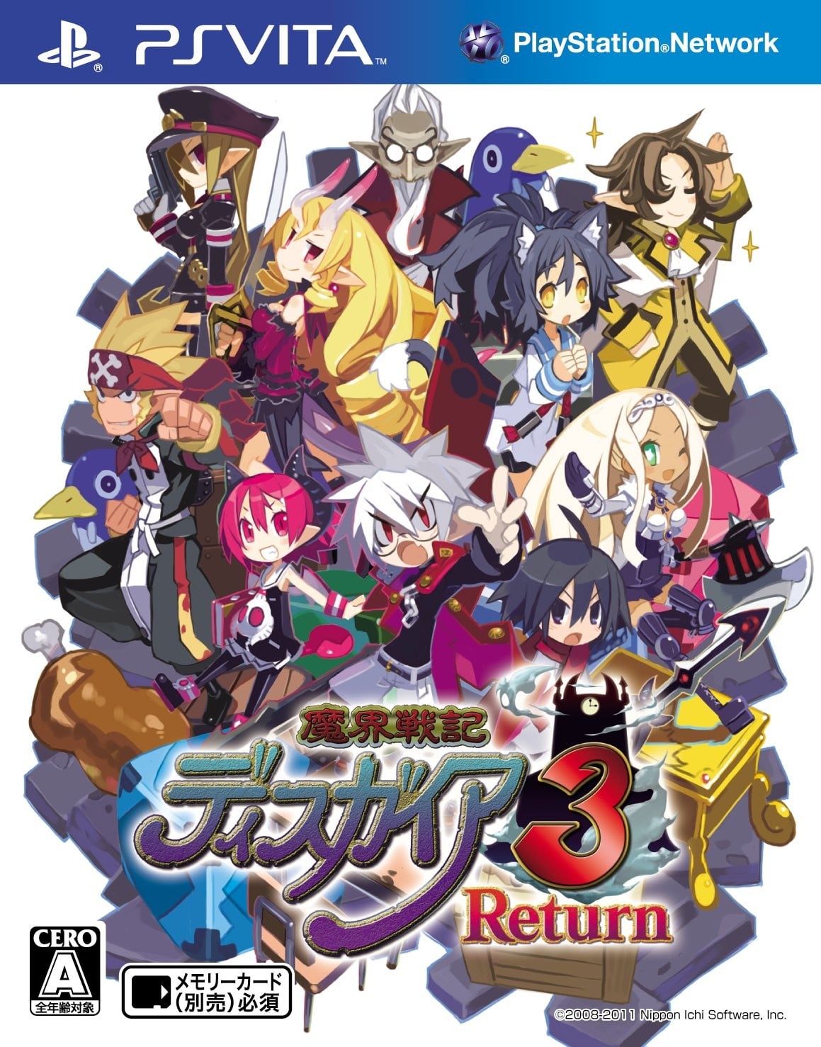 魔界战记3:回归 封面