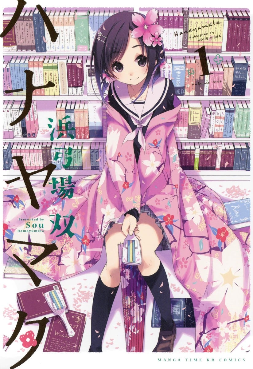 花舞少女 封面