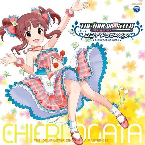 THE IDOLM@STER CINDERELLA MASTER 023 緒方智絵里 封面