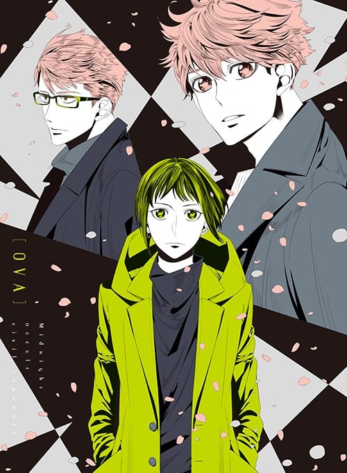 深夜的超自然公务员 OVA 封面