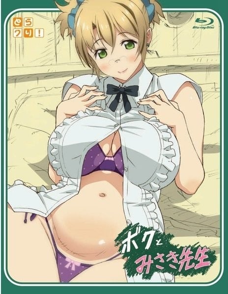 我与美咲老师 封面