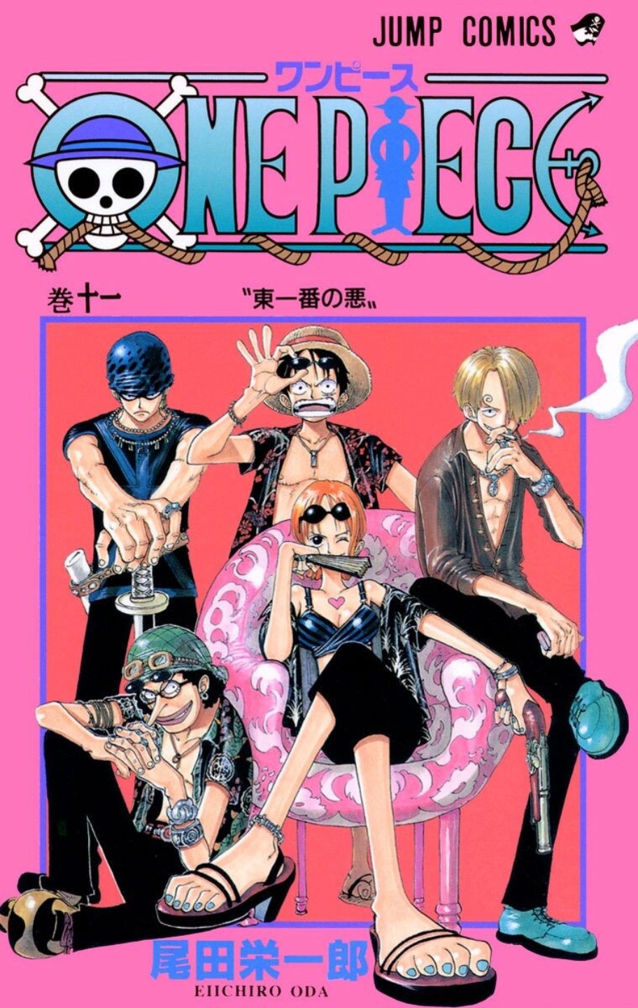 ONE PIECE (11) 封面