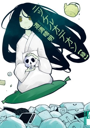 五分钱电影院 绿 封面