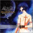 Moonlit archives - 真月譚 月姫 Original Sound Track 1 封面