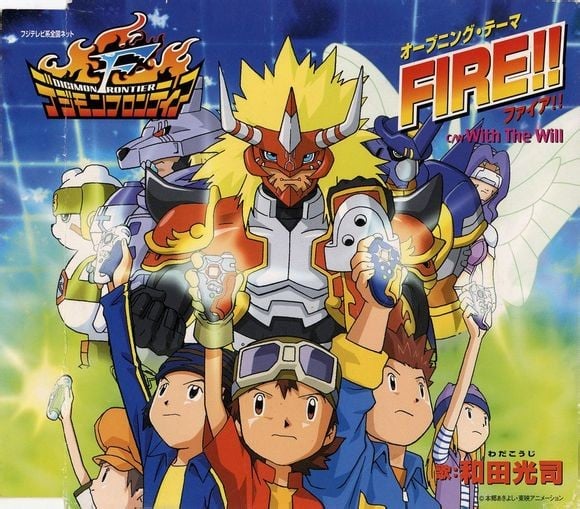 FIRE!! 封面