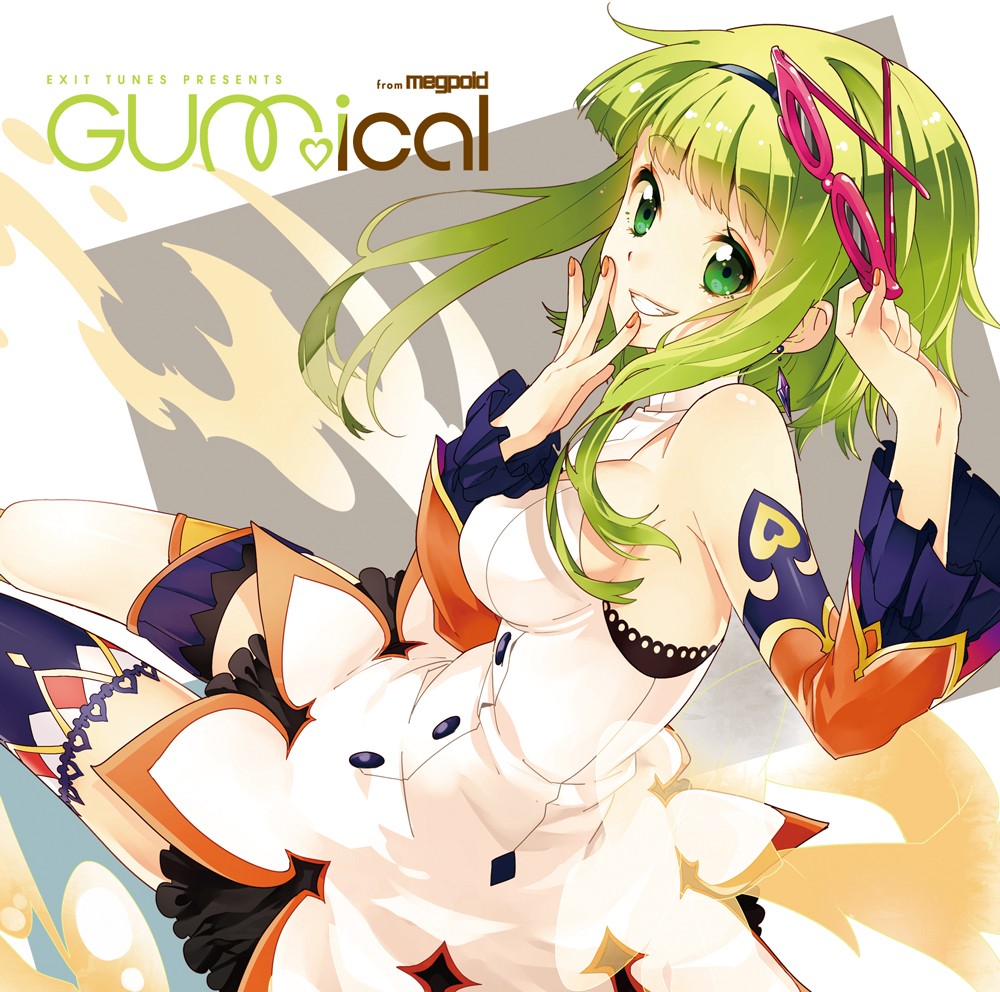 EXIT TUNES PRESENTS GUMical from Megpoid 封面