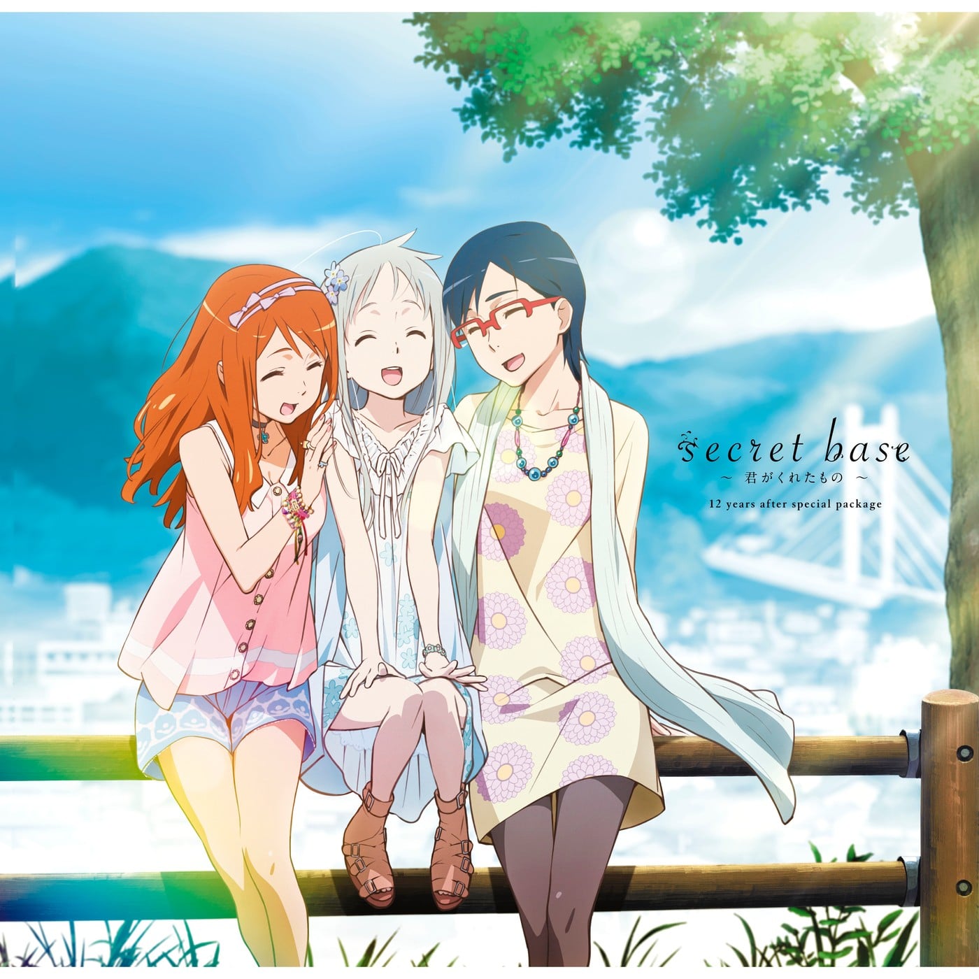 secret base~君がくれたもの~12 years after special package 封面