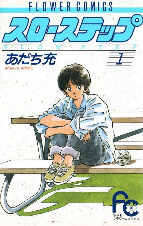Slow Step 封面