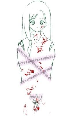 Aguni ~運命の先~ 封面