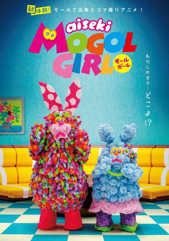 丝缎女孩对谈 封面