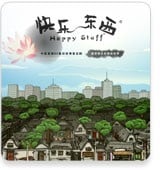 快乐东西1 封面
