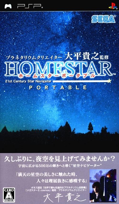 家庭星空 封面