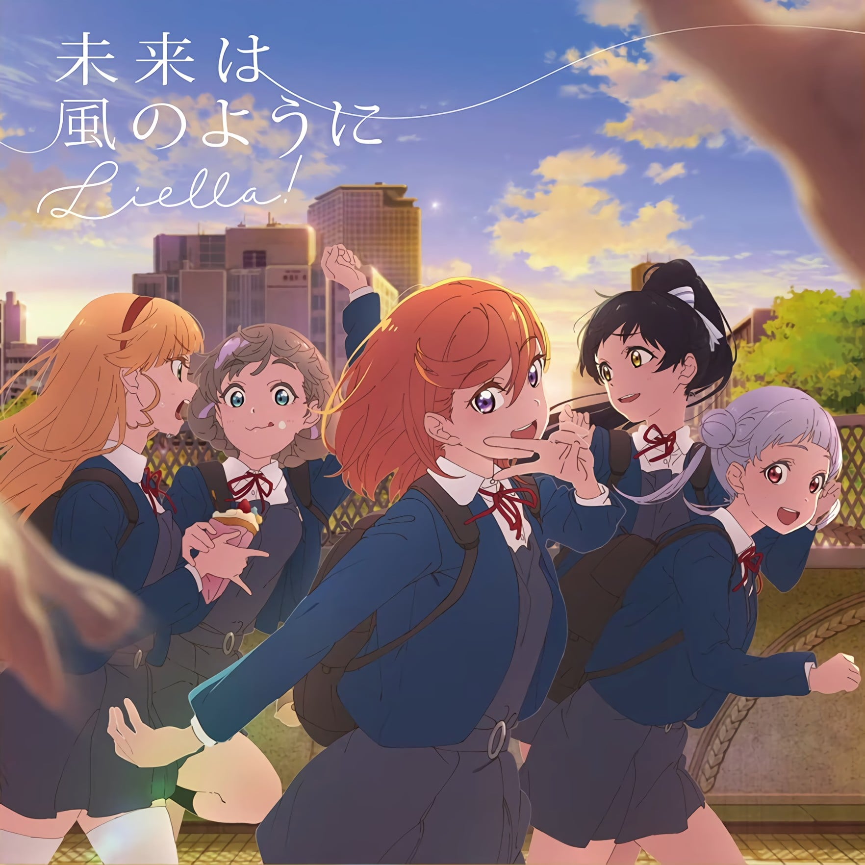 未来は風のように 封面