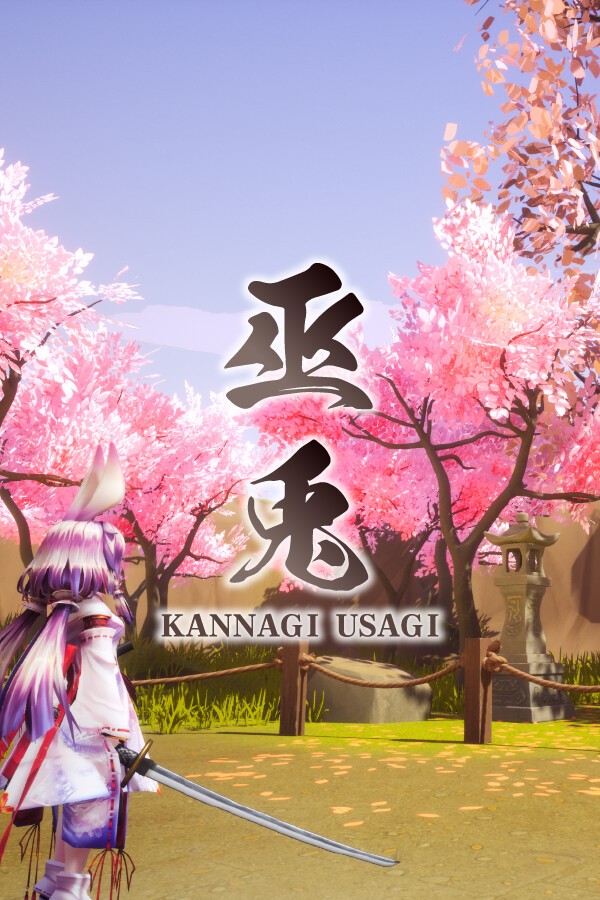 巫兔 - KANNAGI USAGI - 封面