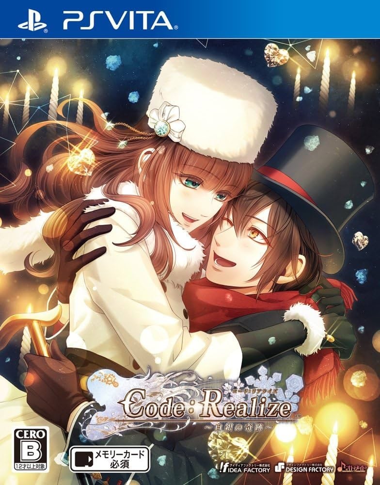 Code:Realize~白银的奇迹~ 封面