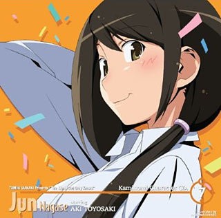 神のみキャラCD.7 長瀬純 starring 豊崎愛生 封面
