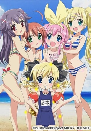 侦探歌剧 少女福尔摩斯 夏季特别篇 封面