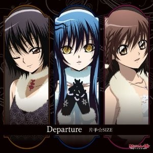 Departure 封面