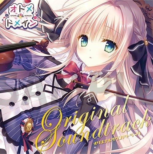 オトメ*ドメイン Original Soundtrack 封面