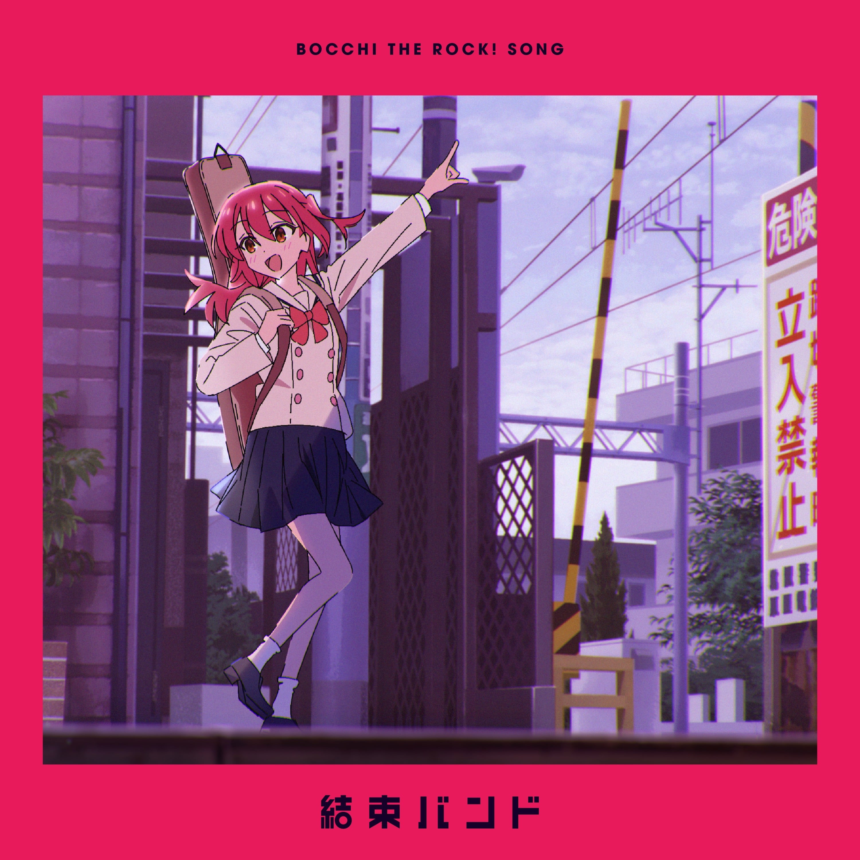 星座になれたら 封面