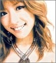 I’ll be the one(CCCD) 封面