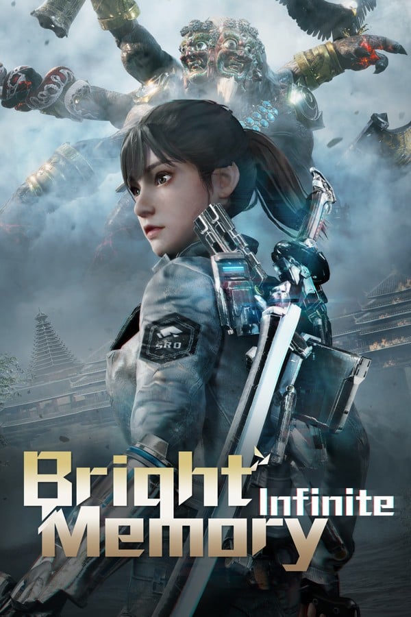 光明记忆:无限 封面