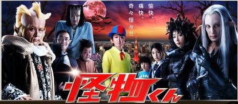 怪物小王子 封面
