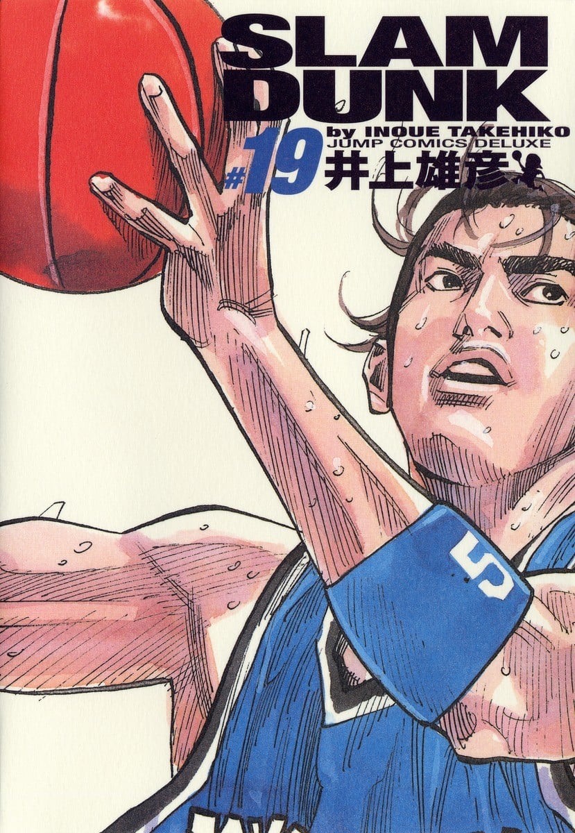 SLAM DUNK 完全版 (19) 封面